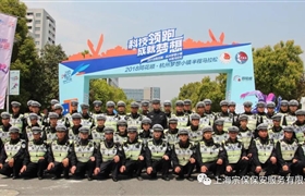 2018杭州“夢(mèng)馬”，我為你保駕護航