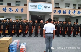 濃濃中秋意，暖暖宗保情