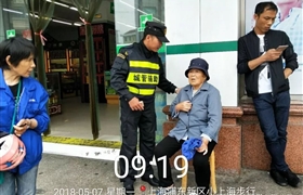 “關(guān)愛(ài)老人，送她回家”——既是職責，更是情懷