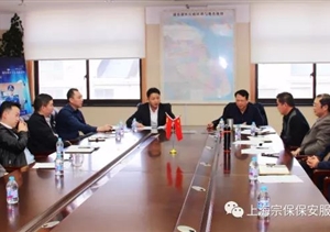 齊聚首，共謀發(fā)展計