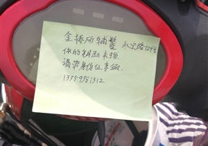 粗心人忘拔車(chē)鑰匙，細心人認真補漏洞