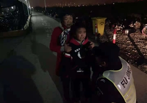 寒冷冬日，特保找回負氣出走8歲小女孩 --周東輔警找回出走小女孩