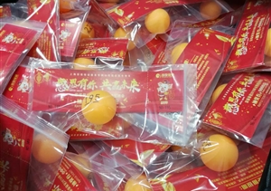 年會(huì )倒計時(shí)，你們準備好了嗎？