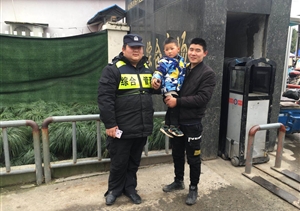 迷路小孩急得直哭，民泰特保幫忙尋家長(cháng) --浙江民泰開(kāi)發(fā)區市容項目