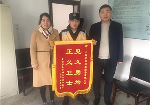 見(jiàn)義勇為系列報道，臨危不懼止暴行，醉酒鬧事勇制止