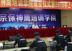 創(chuàng  )評全國文明城區，我們是專(zhuān)業(yè)的、認真的！ ——宗保公司邀請文明