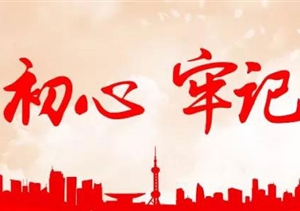 戰鼓震天響，號角催征急，浦東公安分局會(huì )同宗保保安進(jìn)行警保聯(lián)動(dòng)