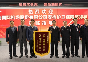 一天收到兩面錦旗兩封感謝信 肯定贊揚這群勇毅擔當的人！